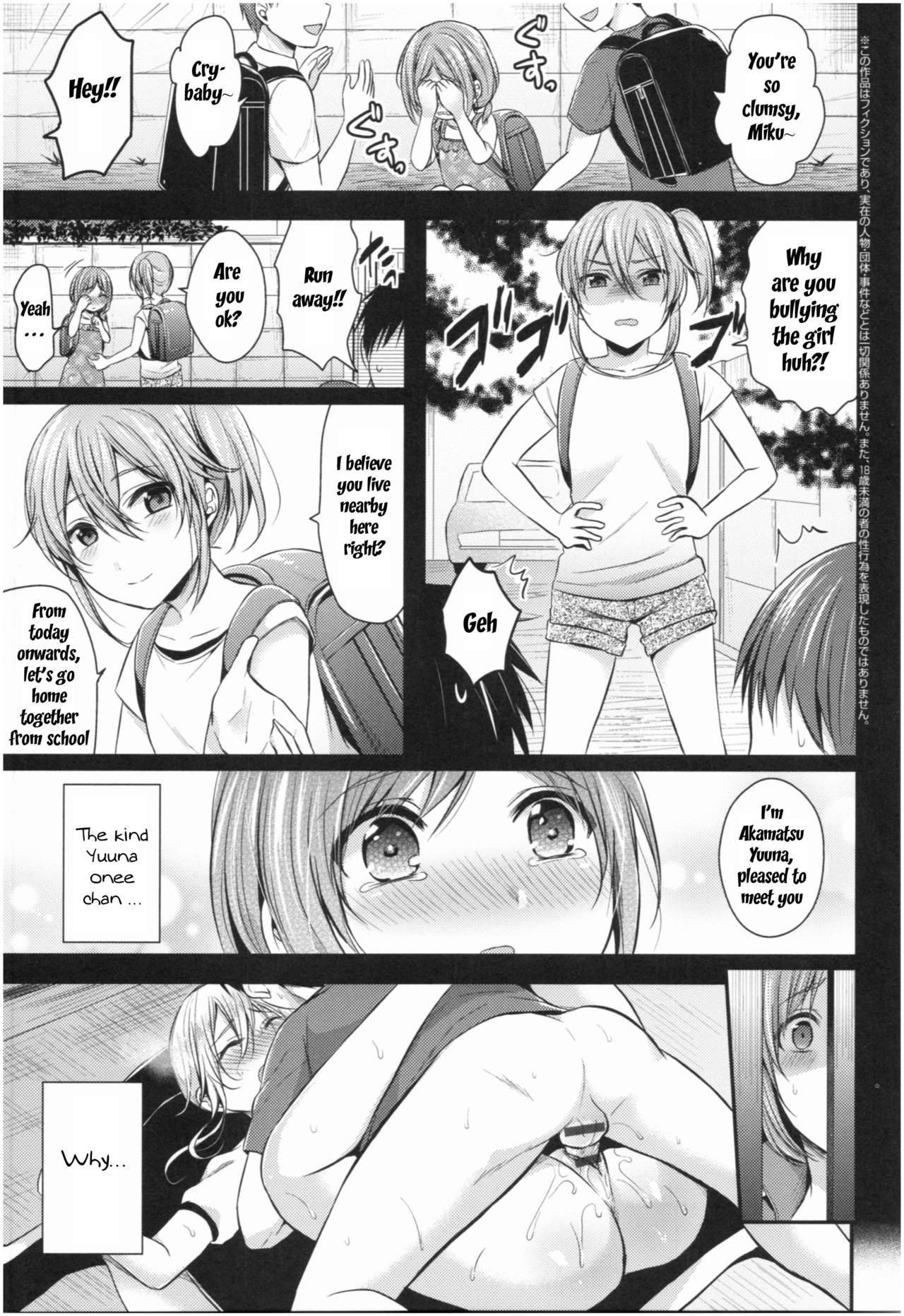 [Pei] Joshi Rikujoubu Harem Training Ch. 2-5 [English] [SQUIGGLESJP]