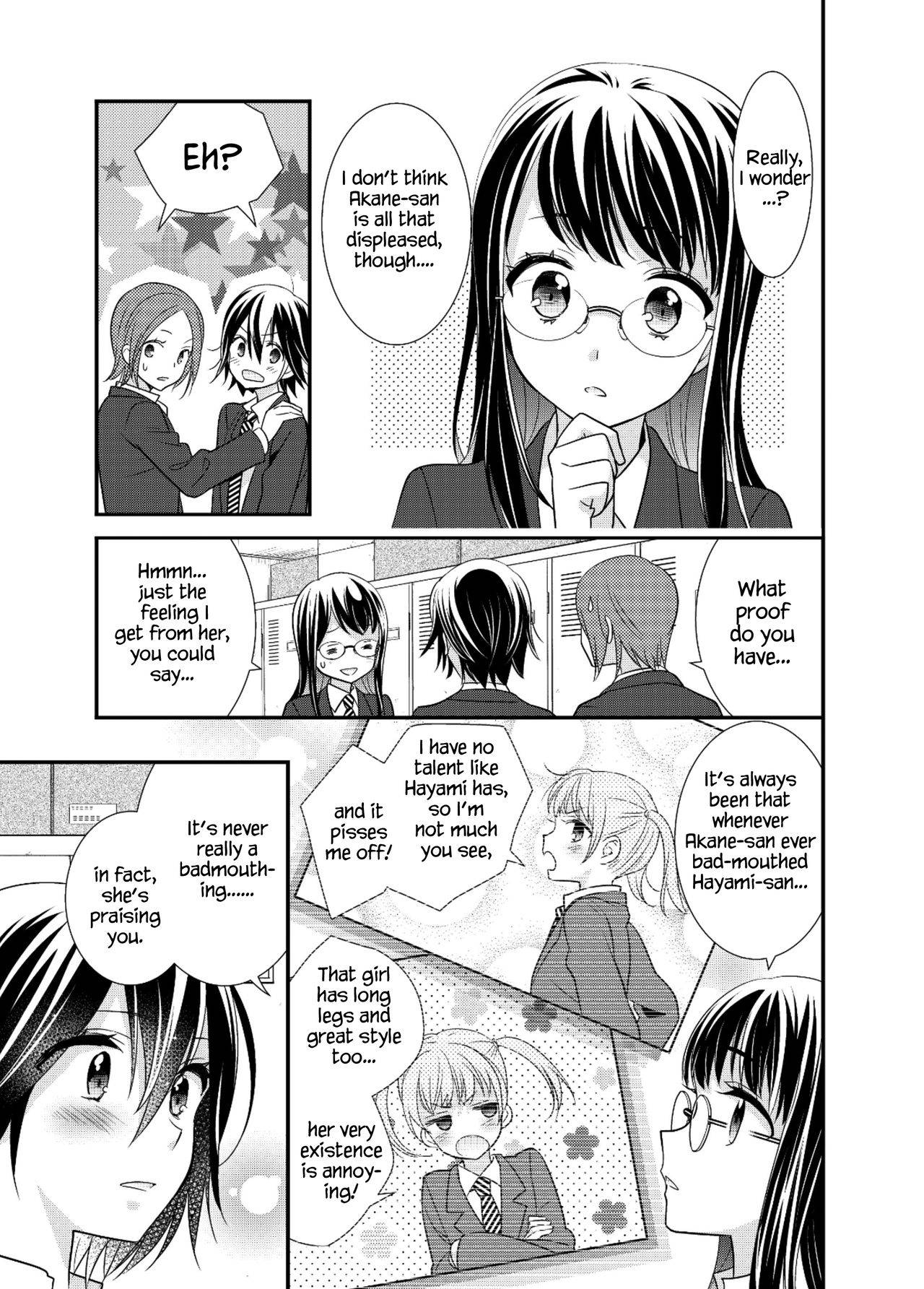 [Sweet Pea, COCOA BREAK (Ooshima Tomo, Ooshima Towa)] Joshi Kouishitsu Kikaitaisoubu [English] [WindyFall Scanlations] [Digital]