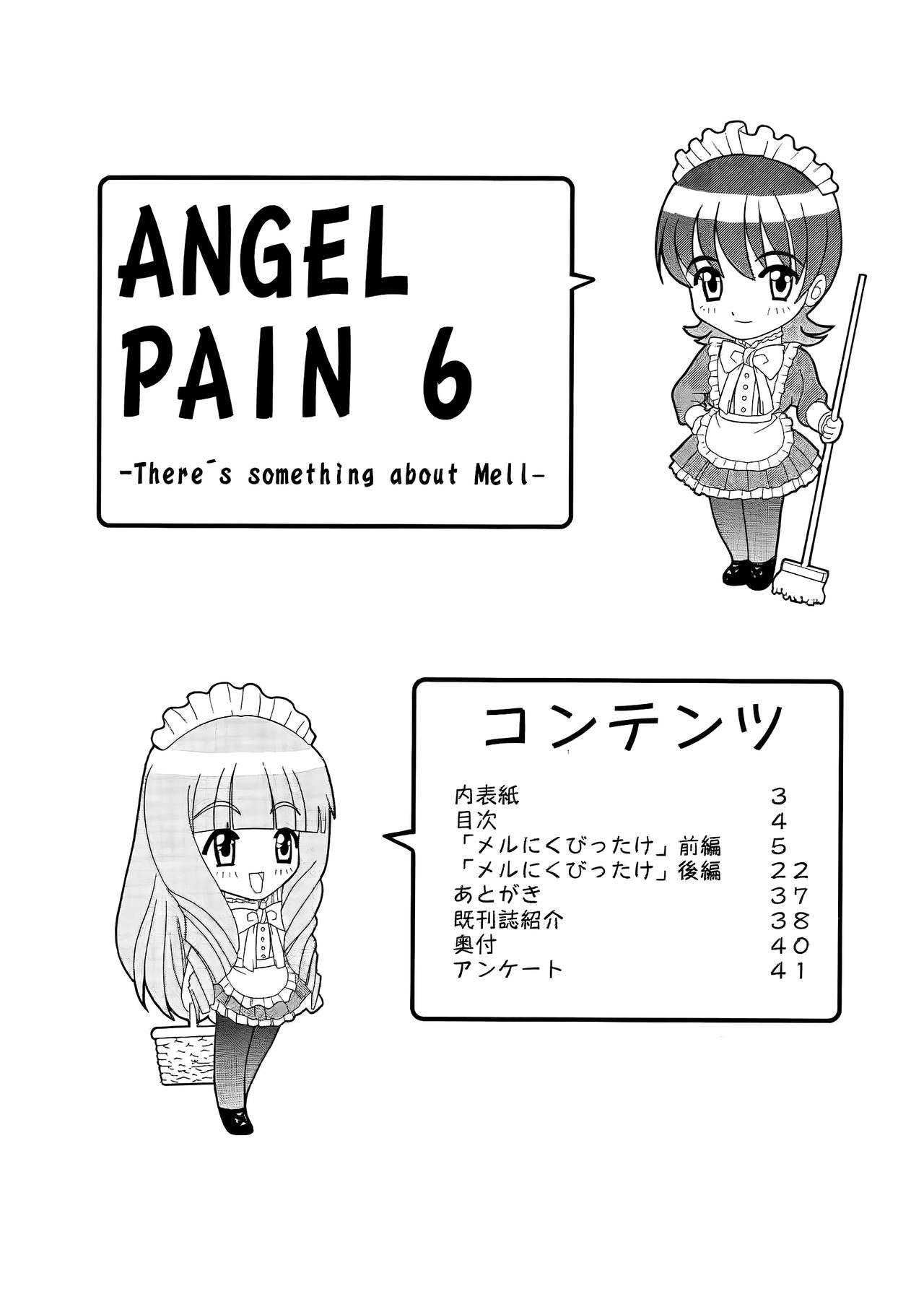 (C60) [COOL BRAIN (Kitani Sai)] ANGEL PAIN 6 - There's Something About Mell- (Sakura Taisen 3) [English] [SquigglesJP]