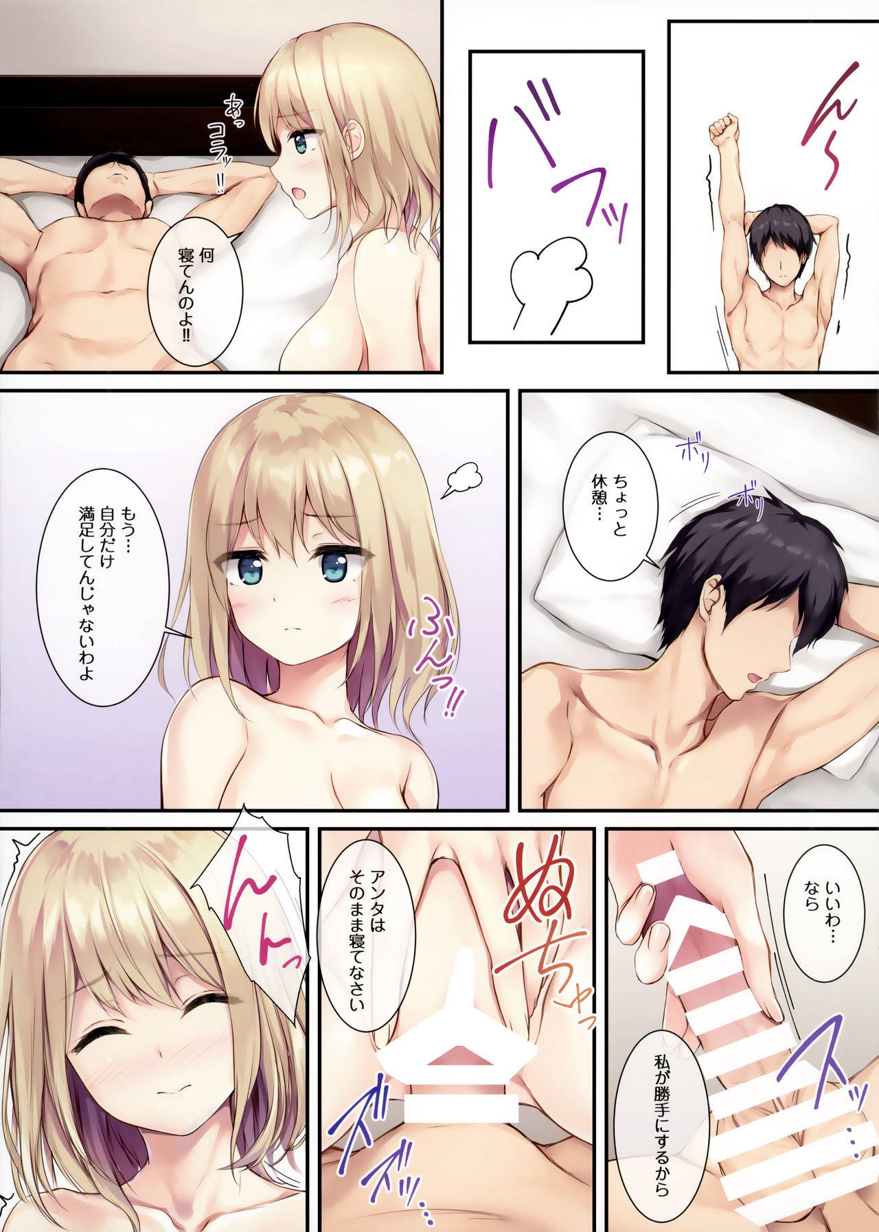 (COMIC1☆16) [Multi-Type (pasdar)] Gohan wa Nai kara Ofuro to Watashi Docchi ni Suru?