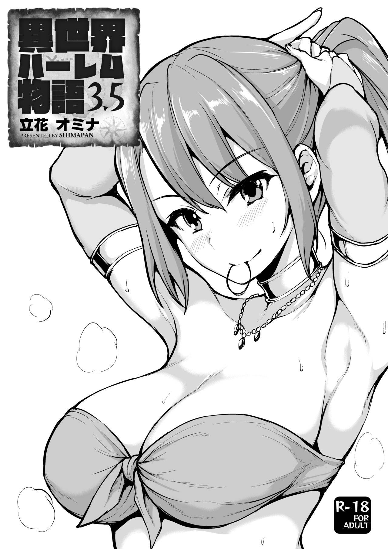 [Shimapan (Tachibana Omina)] Isekai Harem Monogatari - Tales of Harem Vol. 3.5 [Digital]