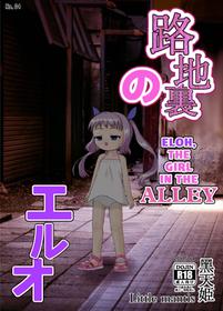 [Little mantis (Kuloamaki)] Rojiura no Elo | Eloh, the Girl in the Alley [English] [Zzyzzyxx] [Digital]