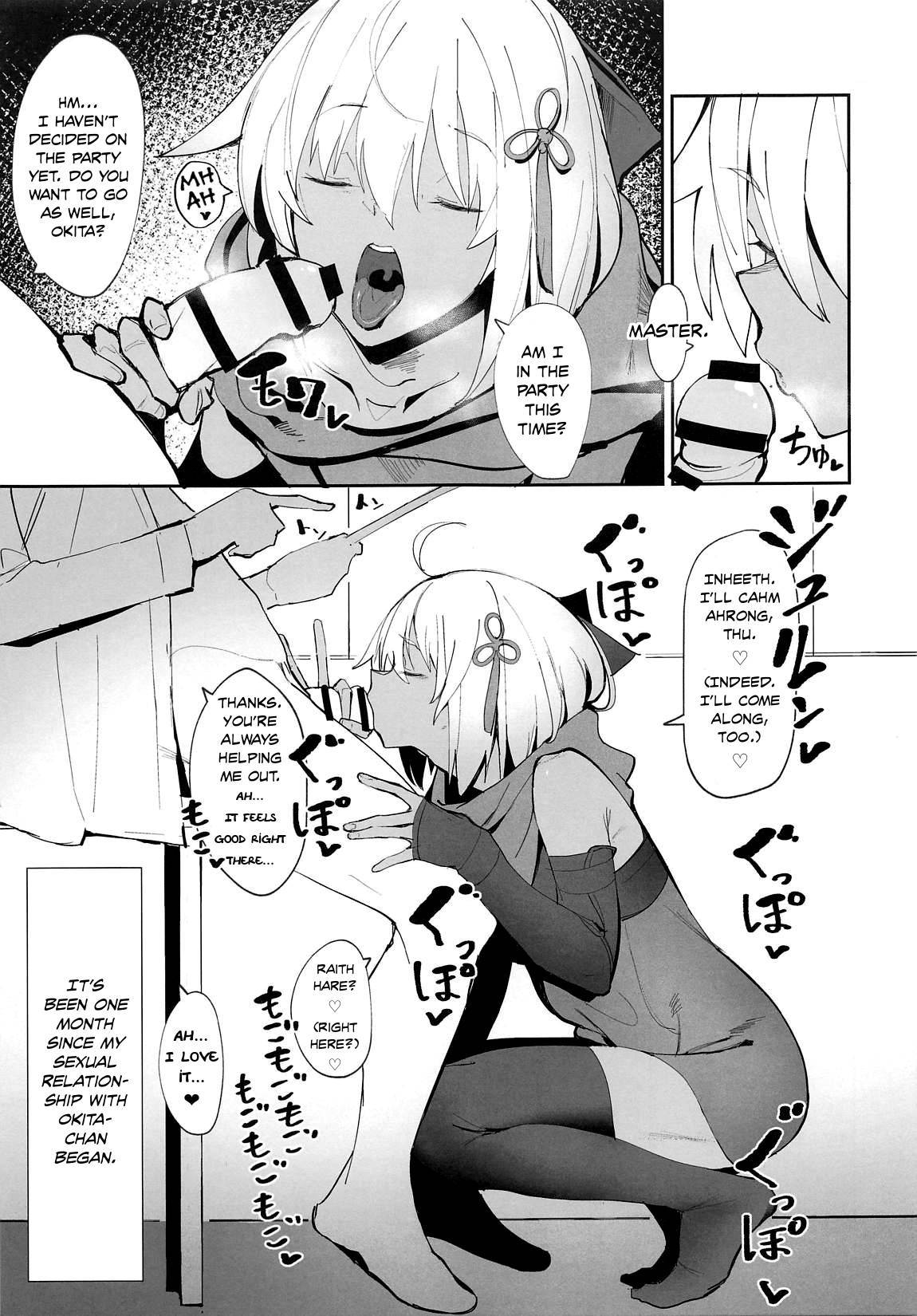 (COMIC1☆14) [Kaokaoiyan (Zikataro)] Okita-chan ga Nandemo Shite Kureru Ohanashi | Okita-chan Will Do Anything for Me (Fate Grand Order) [English] [Nisor]