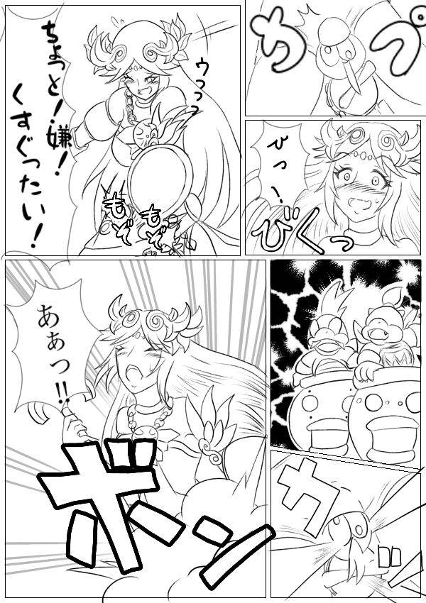 [pixiv] Hentai Kamen's Ticklish Palutena