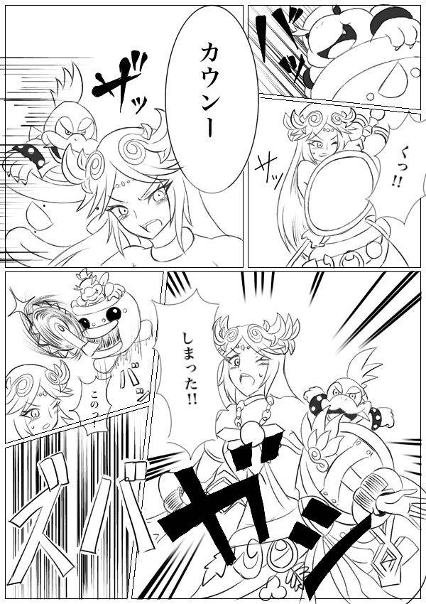 [pixiv] Hentai Kamen's Ticklish Palutena