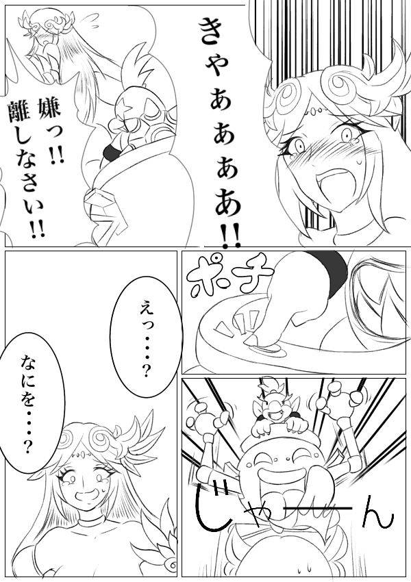 [pixiv] Hentai Kamen's Ticklish Palutena