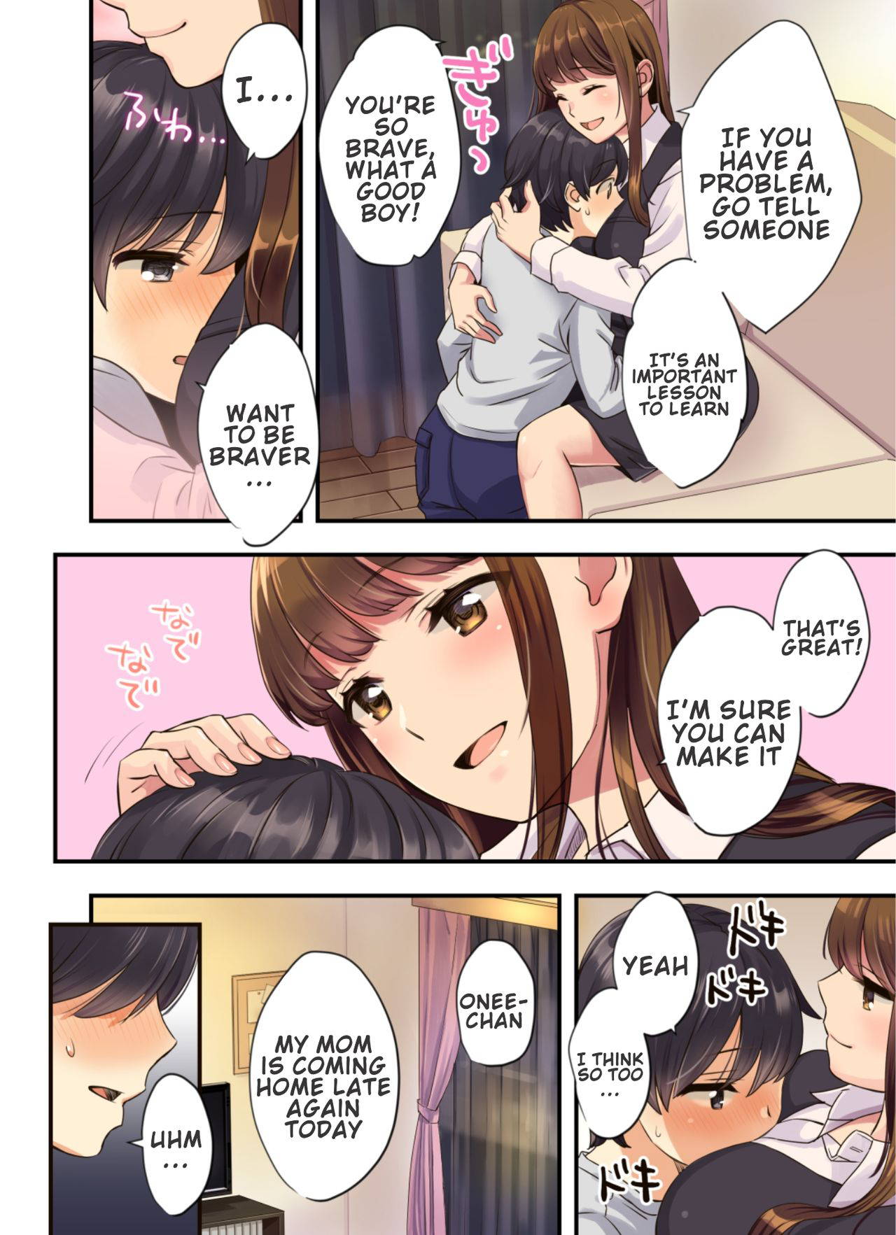 [Oshima Aki] Boku no Tonari no Onee-chan | My Next Door Onee-chan [English] [BigBro000]