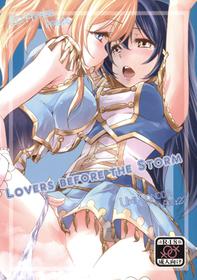 [Stratosphere (Urutsu)] LOVERS BEFORE THE STORM (Love Live!) [2020-01-31]