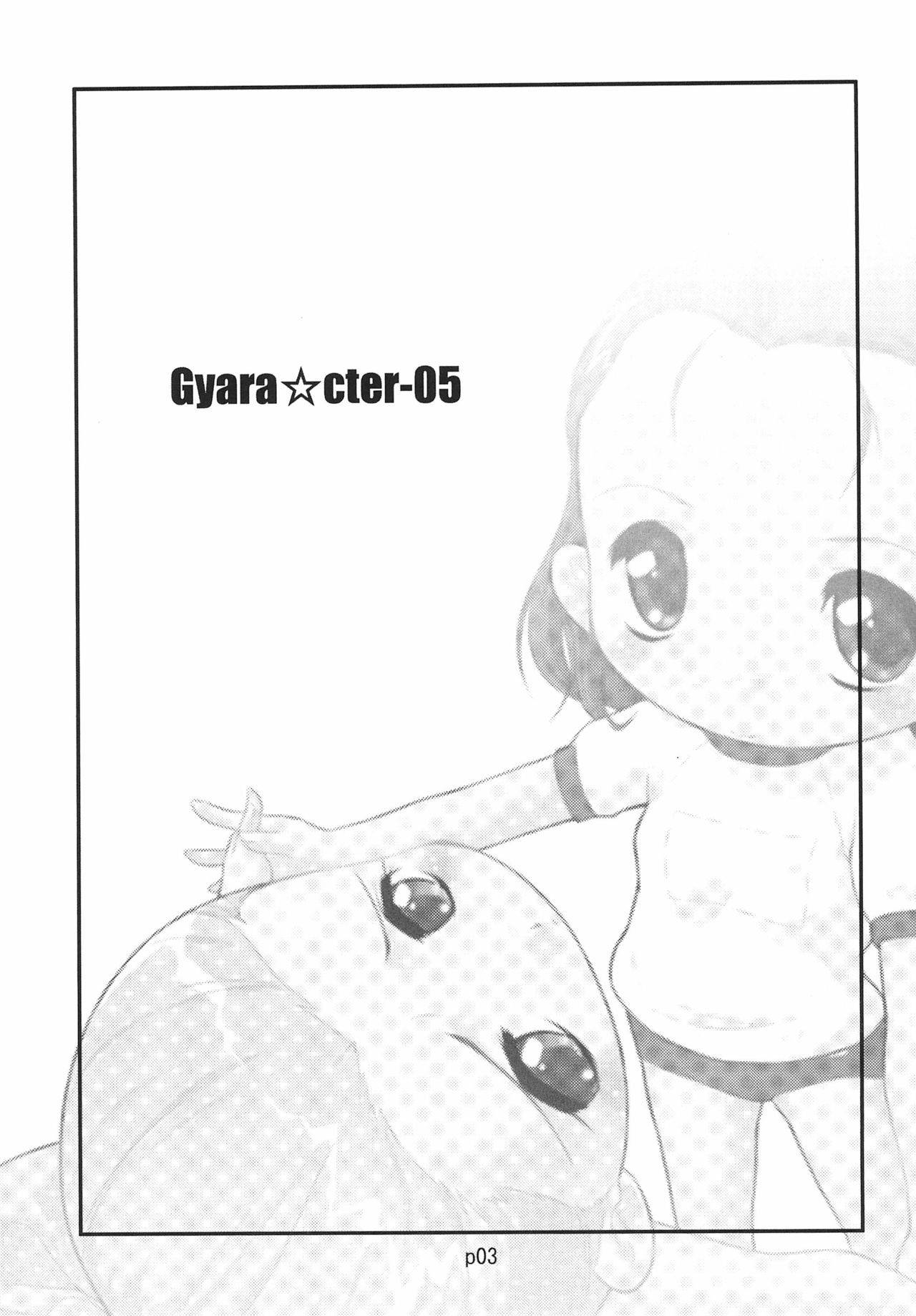 (C59) [gyara☆cter (bee)] Gyara☆cter-05