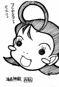 [Kaitei Shinden (Kuroore)] Are yan na? Moe? (Ojamajo Doremi)