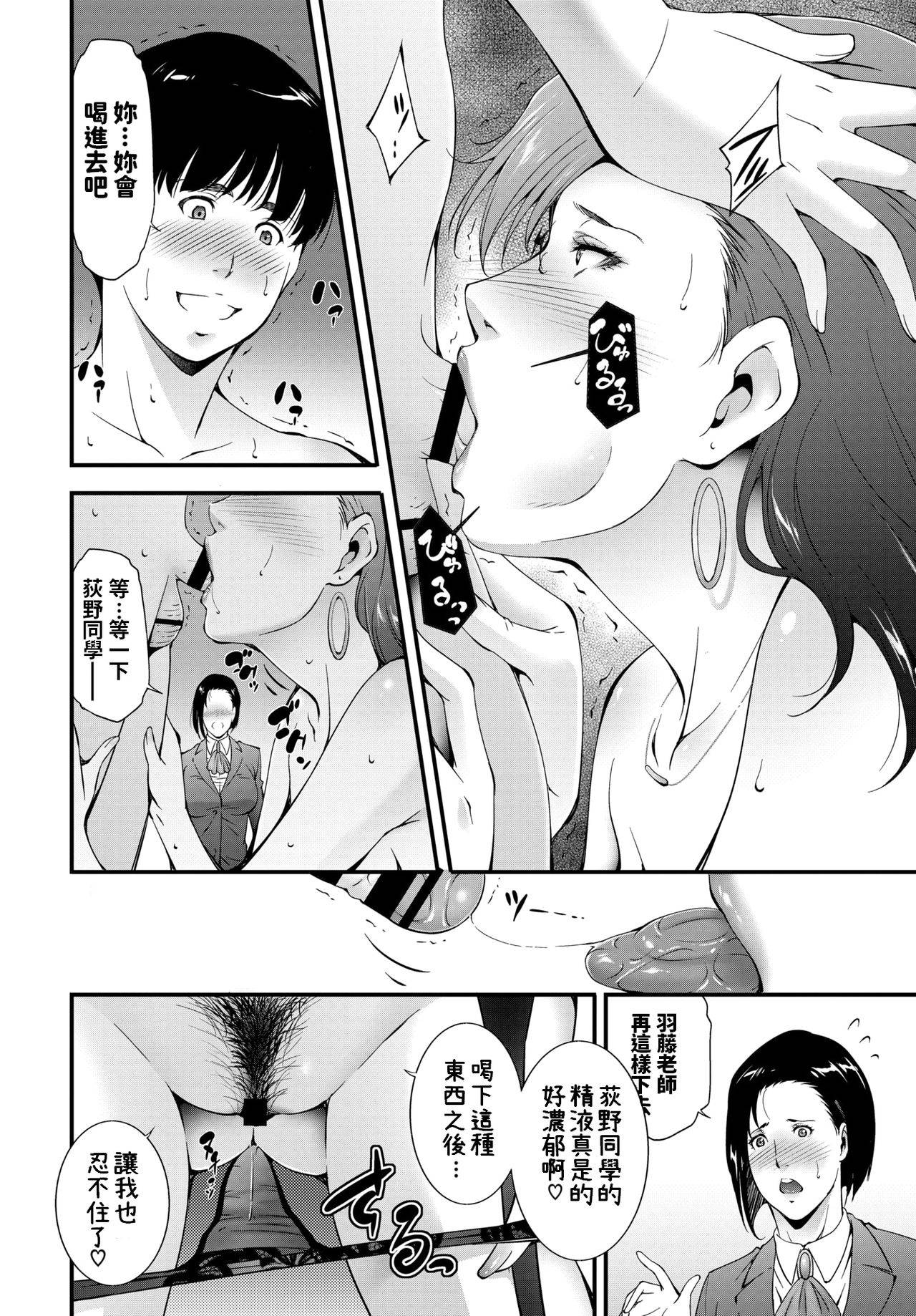 [Touma Itsuki] confidence (COMIC BAVEL 2020-09) [Chinese] [Digital]