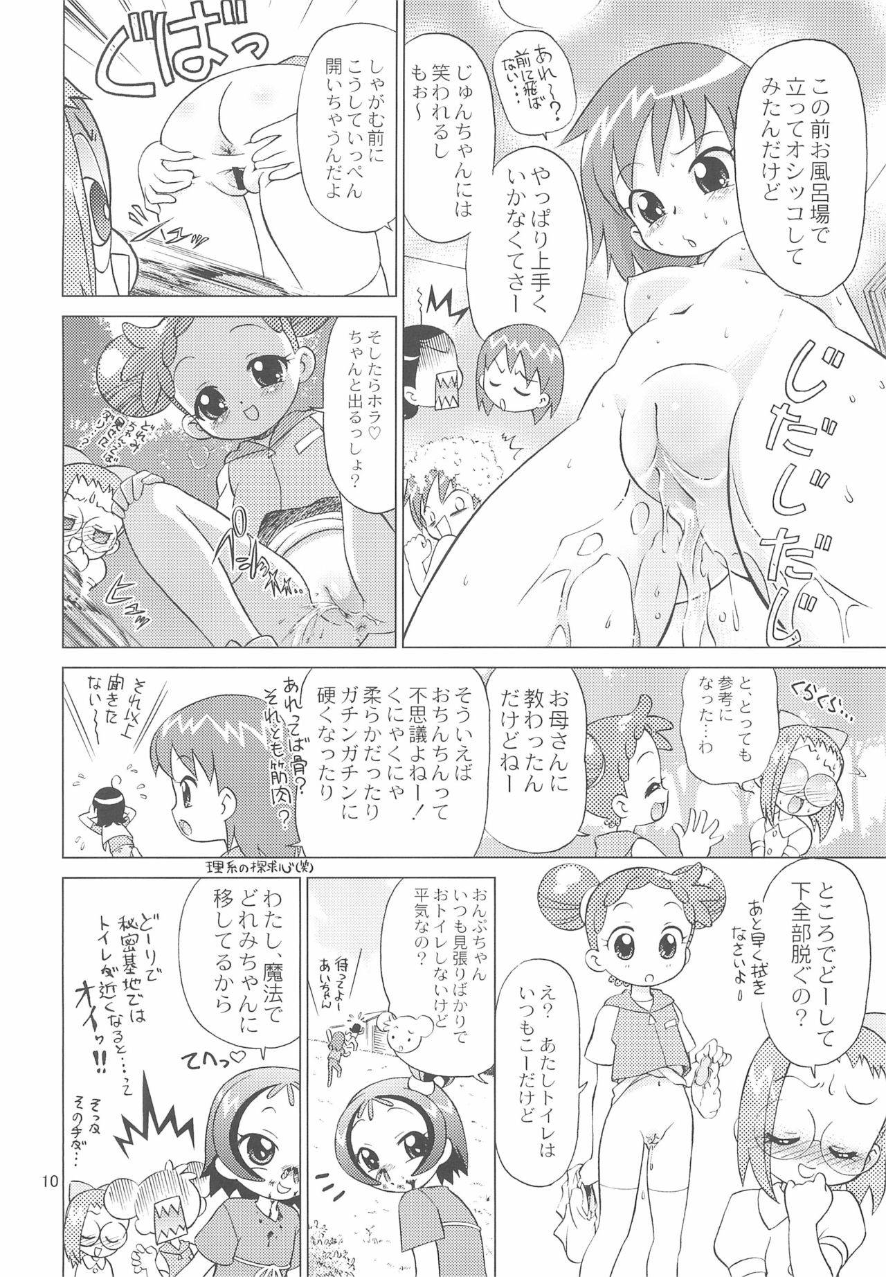 (C74) [TEAM PRINCESS (Ozuno Mahou)] Shintai Kensa de GO! (Ojamajo Doremi)