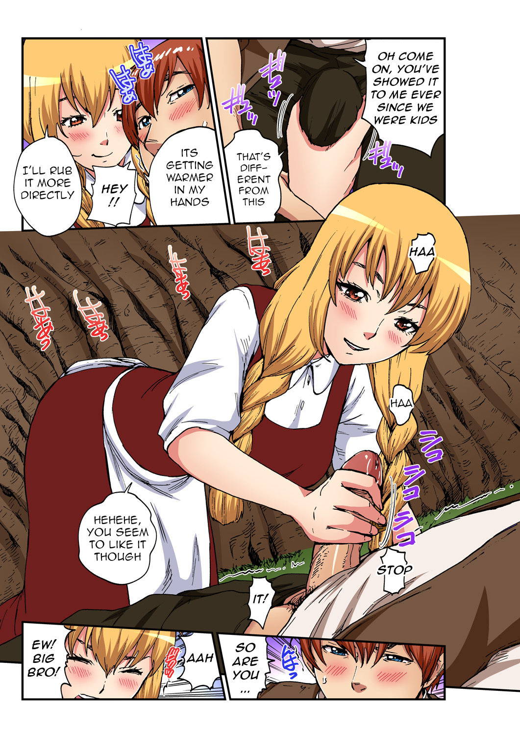 [Pirontan] Otona no Douwa ~ Hansel & Gretel (Gaticomi Vol. 100) [English] [q91]