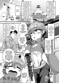 [Nagi Ichi] Koutentoda! (Koushoku Shounen Vol. 14) [English] [mysterymeat3] [Digital]