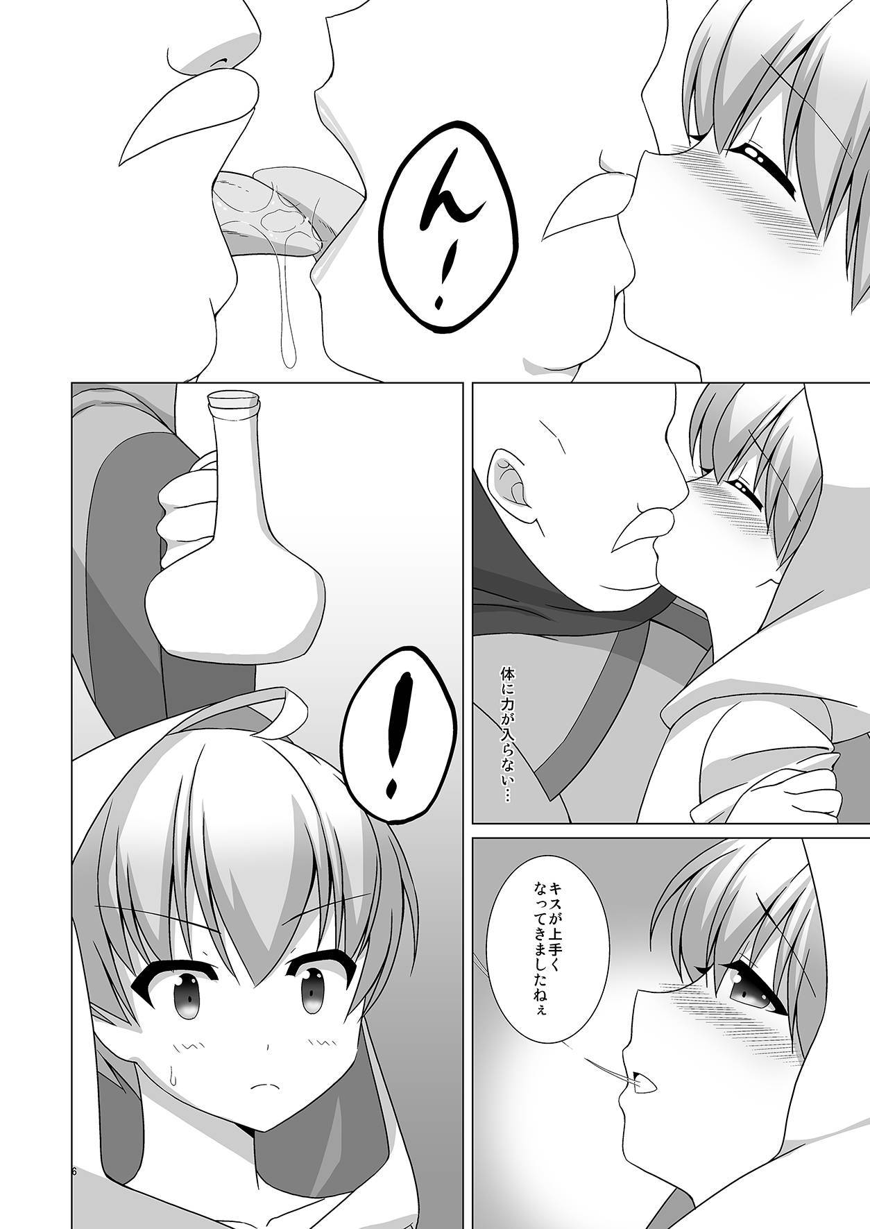 (C81) [C://A.D.D/ (Kiriyama Machi)] Shiro no Hanayome (Final Fantasy Tactics)