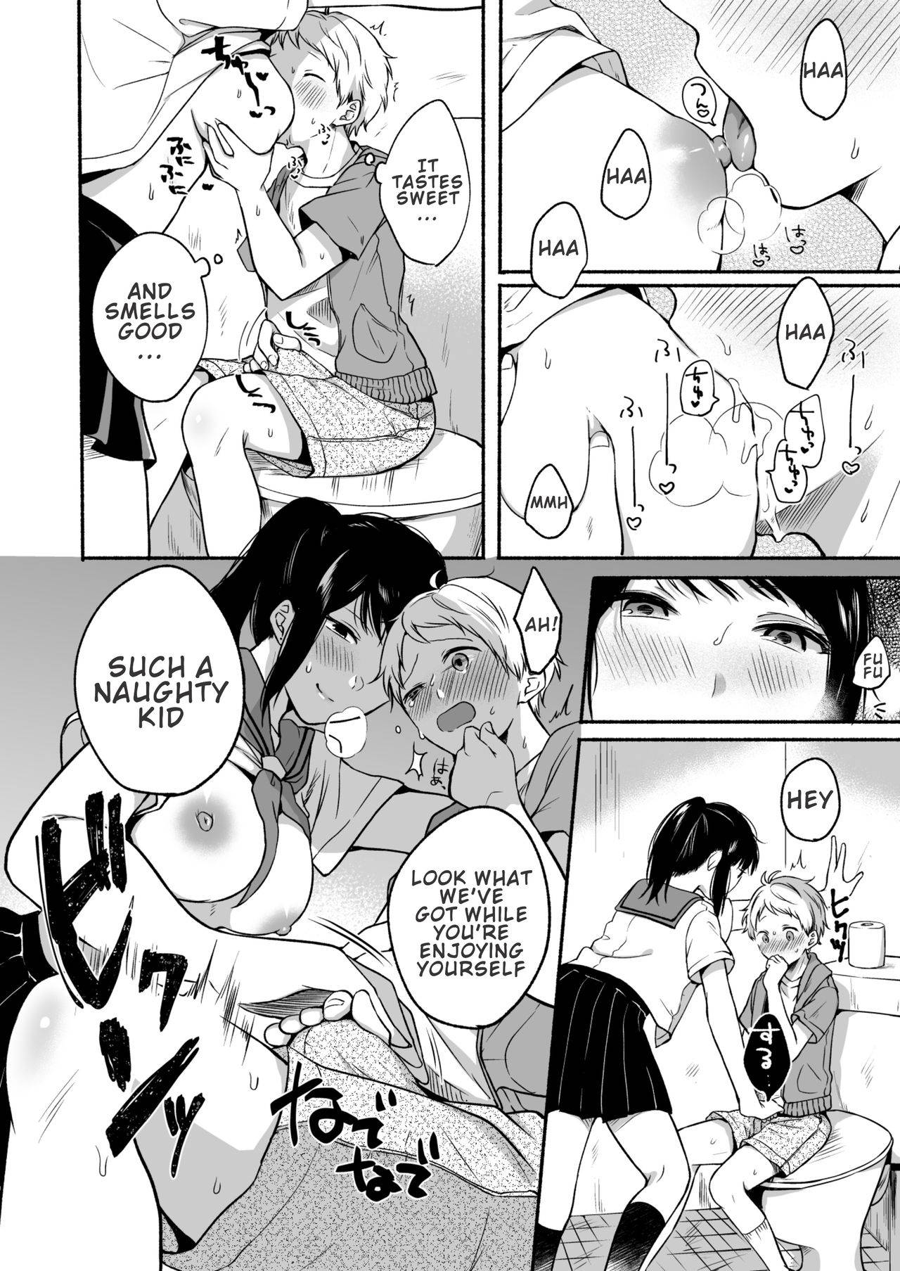 [Doushoku (Onaka Emi)] #Uraaka Onee-san to Icha Love Seitsuushiki ~Shota no Zetsurin Piston ni Shiofuki Zecchou~ [English] [BigBro000] [Digital]