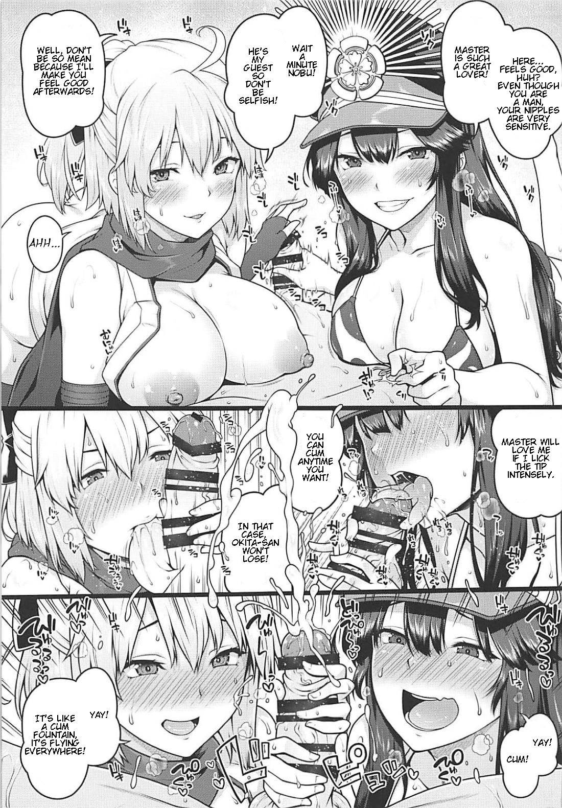 (C94) [Banana Koubou (Various)] Inran Tokuiten Eirei Fuuzoku Nanaban Shoubu (FateGrand Order) [English]