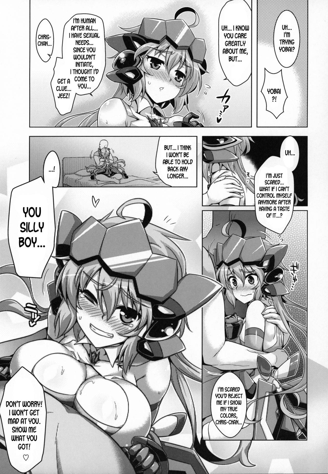 (C96) [CUNICULUS (Yositama)] YOBAI Lullaby (Senki Zesshou Symphogear) [English] [desudesu]