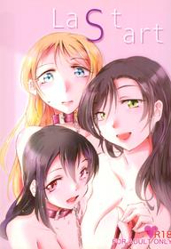 [Kaiten Kussaku Kikou (Jason)] LaStart (Love Live!) [English] [/u/ scanlations] [Incomplete]