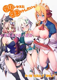 (C96) [Ikihaji Hummingbird (Amano Don)] Princess to Connect Shitai! (Princess Connect! Re:Dive)[Chinese][切嚕系女子個人搬運] [decensored]