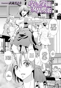 [Musashi Daichi] Kawamono Gakuen Josou Kissa | Skinsuit School Crossdressing Cafe (WEB Ban Mesuiki!! Nyotaika Yuugi Vol. 04) [English] {Hennojin}