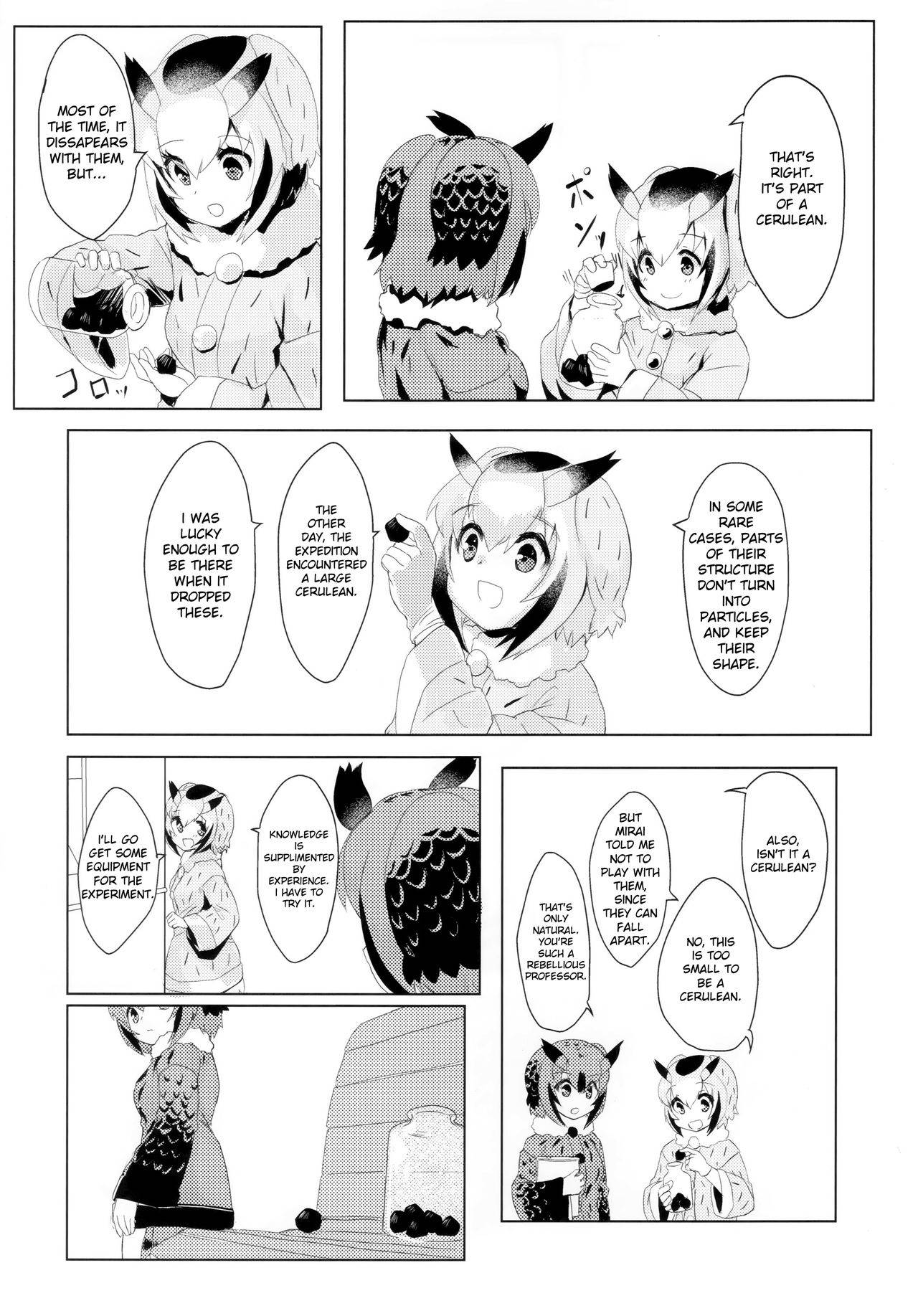 (C97) [Tokkun Dogeza (Tadano Magu)] CURIOSITY (Kemono Friends) [English] [PlaceholderTransl8r]