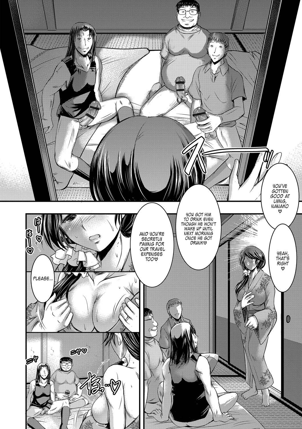 [Takei Tsukasa] Kyouhaku Kannen Ch. 4 [English] [WataTL] [Digital]