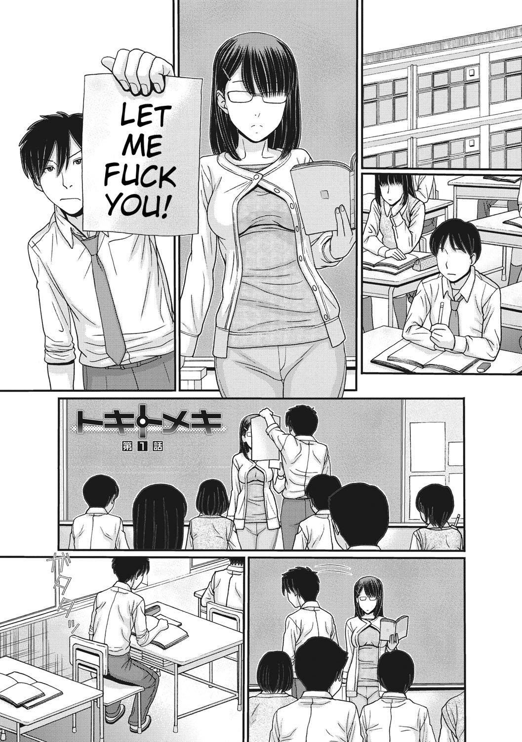 [Tanaka-Ex] Toki & Meki: Sexual Breaths in a Time-Frozen World - Ch 1 [English] {zombii}