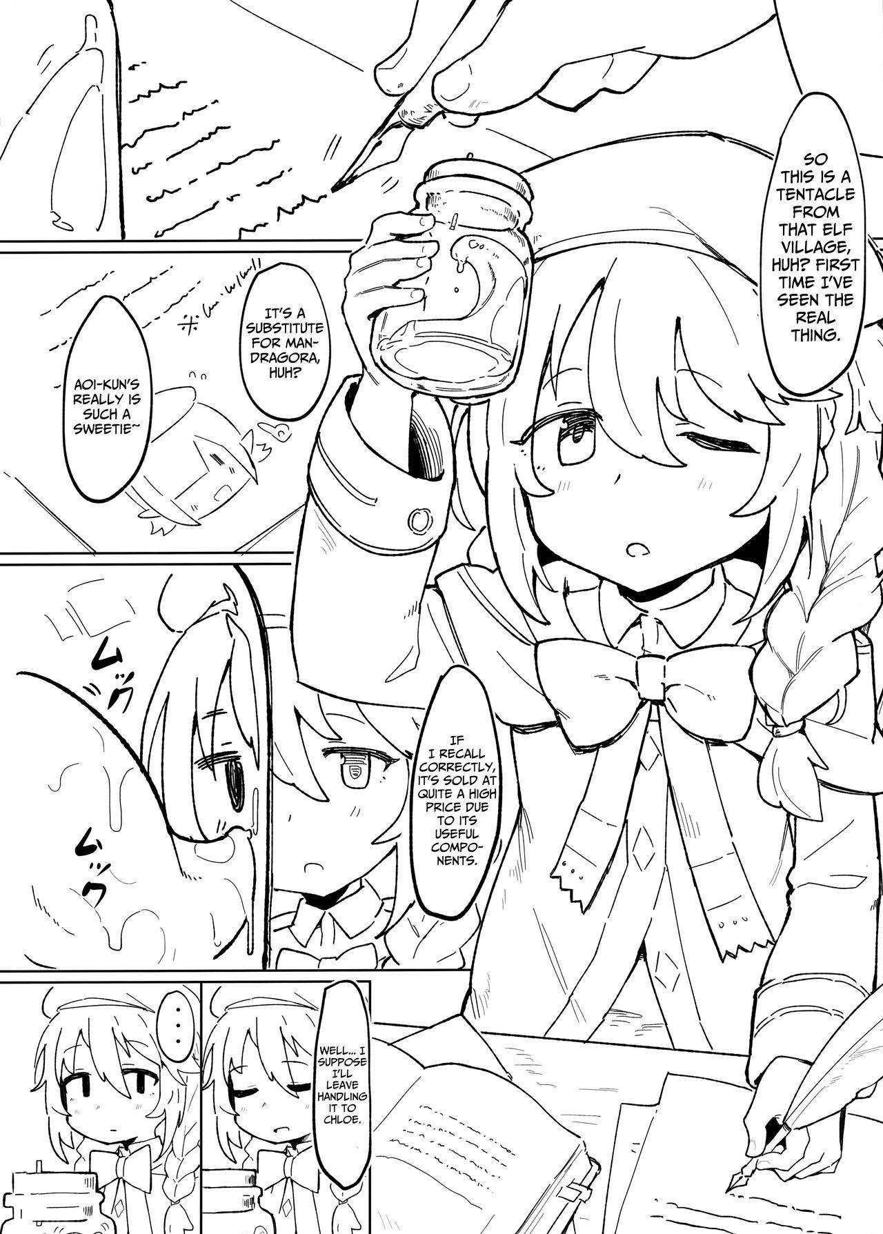 (C97) [Petit Machiya (kylin)] Shokushu to Yuni Senpai (Princess Connect! Re:Dive) [English]