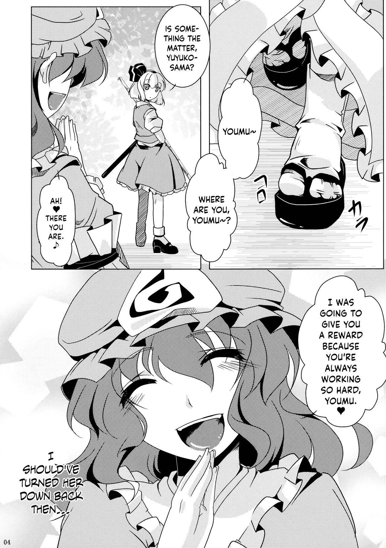 (C81) [Goshujinsama no Omochabako (hal)] Tosei Rinne (Touhou Project) [English] {Hennojin}