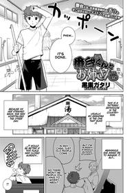 [Kurosu Gatari] Bandai-kun to Onee-san | Bath Attendant-kun and Onee-san (COMIC HOTMILK 2020-08) [English] [Coffedrug+RedLantern] [Digital]