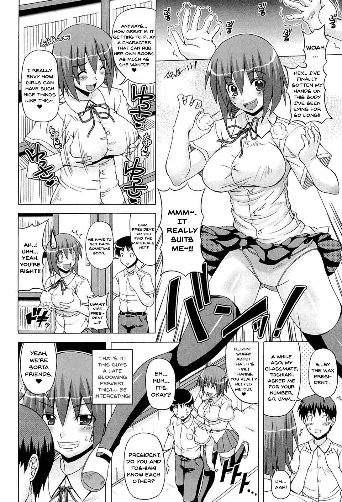 [KOJIROU!] Parallel! Recure-tan Turn 10 [English] [Dummie] [Digital]