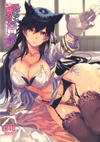 (COMIC1☆13) [sand (Yuu)] Azur Lane Atago no H na Hon (Azur Lane) [Textless]