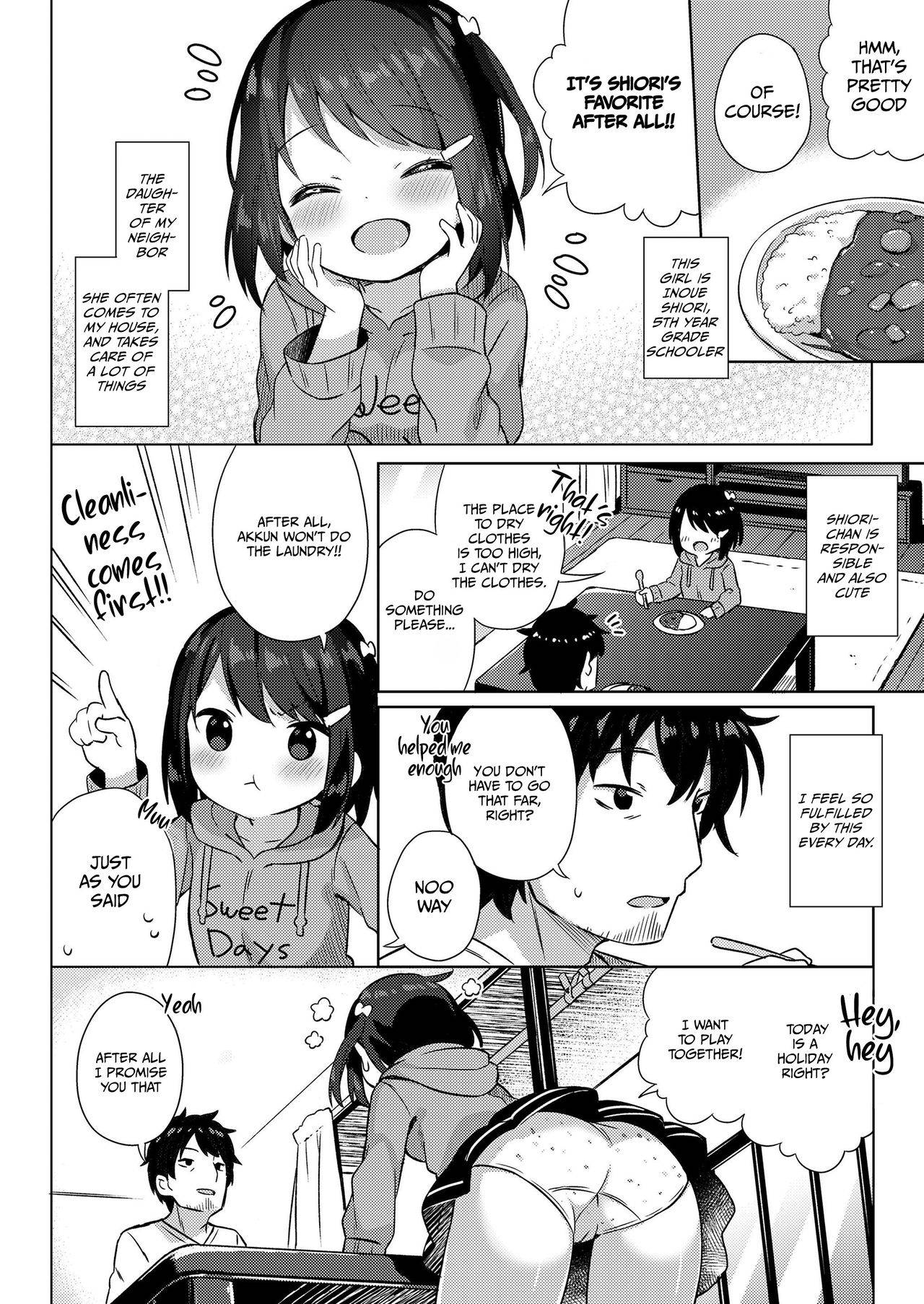 [Gyuuhimochi] Shourai wa Oyome-san! | Wife in Future! (COMIC LO 2020-07) [English] [DKKMD Translations] [Digital]