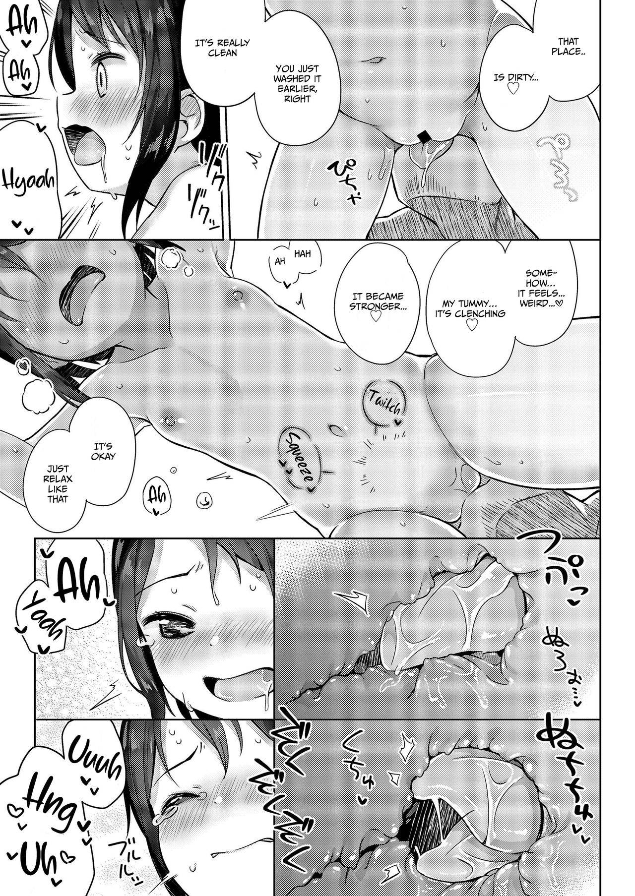 [Gyuuhimochi] Shourai wa Oyome-san! | Wife in Future! (COMIC LO 2020-07) [English] [DKKMD Translations] [Digital]