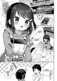 [Gyuuhimochi] Shourai wa Oyome-san! | Wife in Future! (COMIC LO 2020-07) [English] [DKKMD Translations] [Digital]