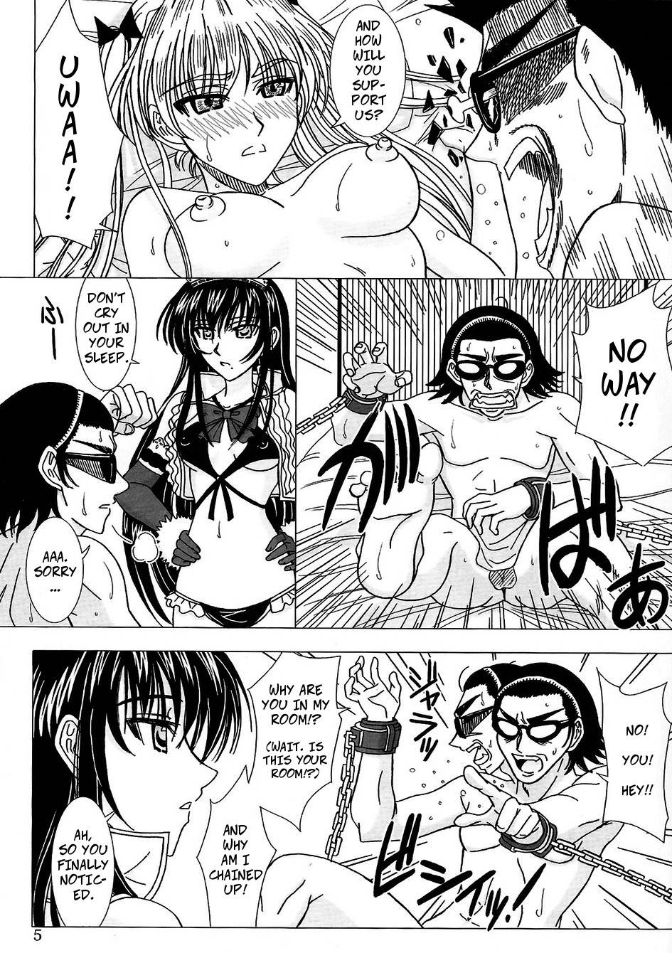 [Lover's (Inanaki Shiki)] Another Ending (School Rumble) [English]