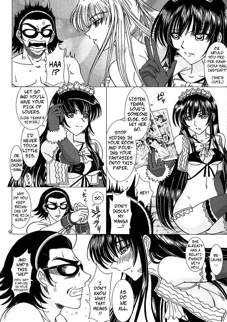 [Lover's (Inanaki Shiki)] Another Ending (School Rumble) [English]