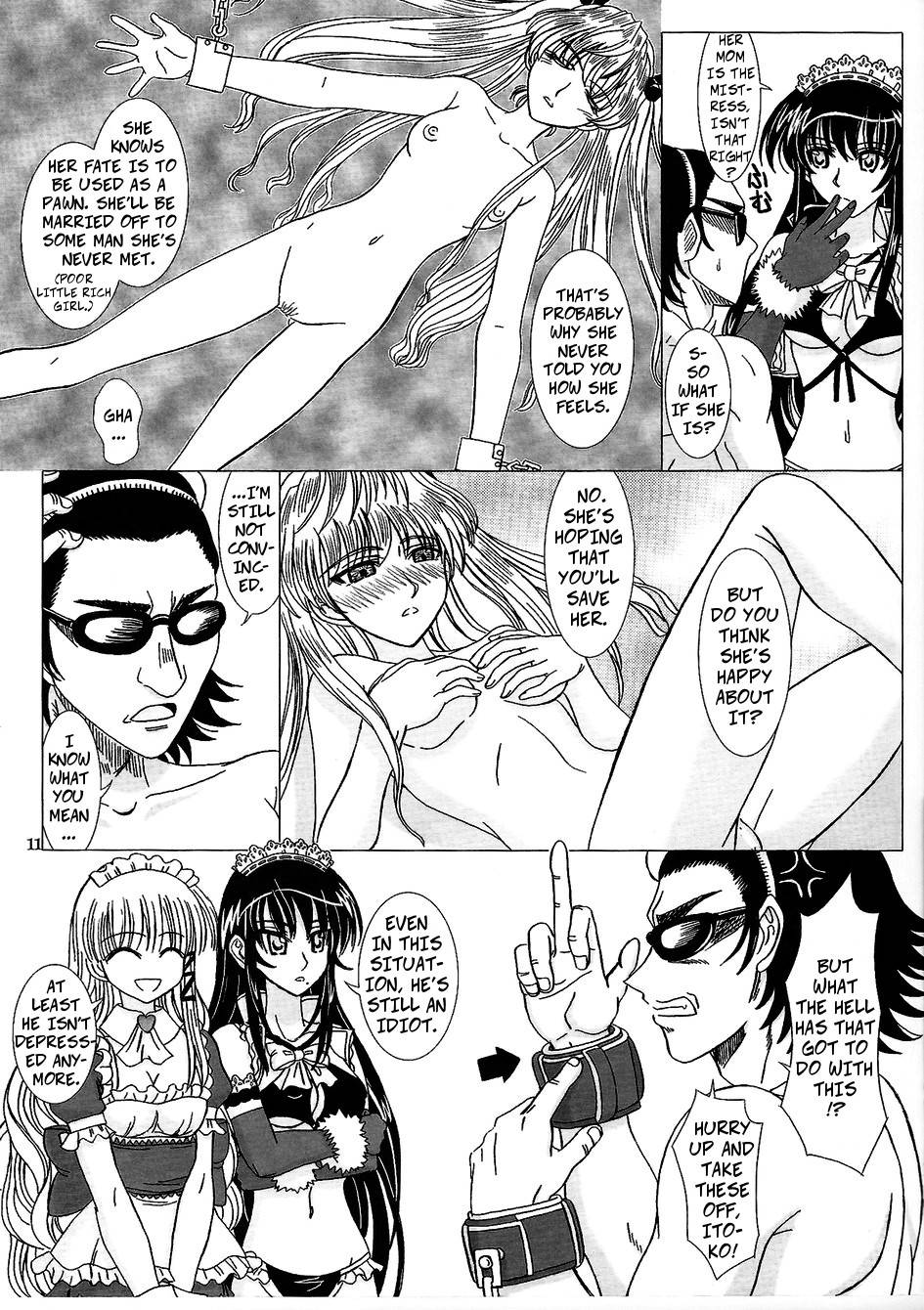 [Lover's (Inanaki Shiki)] Another Ending (School Rumble) [English]