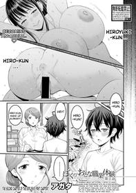 [Agata] Boku no Otona Shokugyo-taiken | My Adult Work Experience Ch. 2 (COMIC Shingeki 2020-08) [English]  [Shippoyasha + 2cooked4you] [Digital]