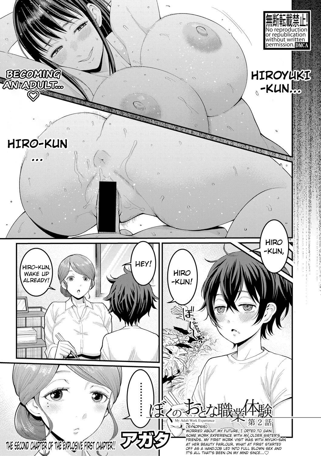 [Agata] Boku no Otona Shokugyo-taiken | My Adult Work Experience Ch. 2 (COMIC Shingeki 2020-08) [English]  [Shippoyasha + 2cooked4you] [Digital]