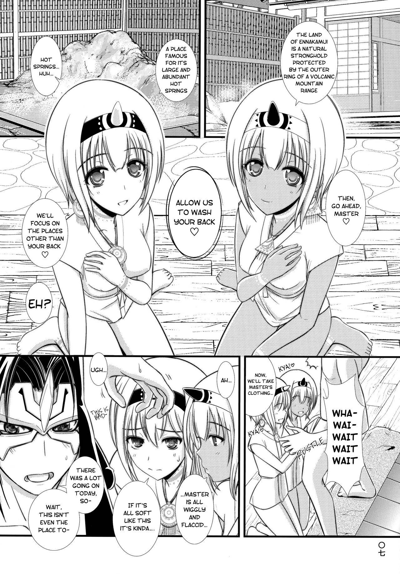 (C89) [Natakuga-yuku! (Xanadu)] Oirandori Etopirika | Courtesan Bird Etopirika (Utawarerumono Itsuwari no Kamen)  [English] [EHCOVE]