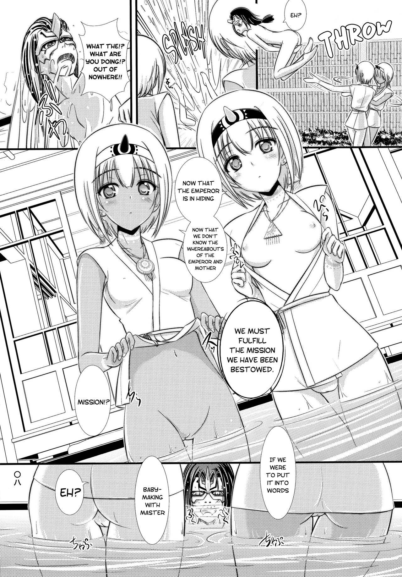 (C89) [Natakuga-yuku! (Xanadu)] Oirandori Etopirika | Courtesan Bird Etopirika (Utawarerumono Itsuwari no Kamen)  [English] [EHCOVE]