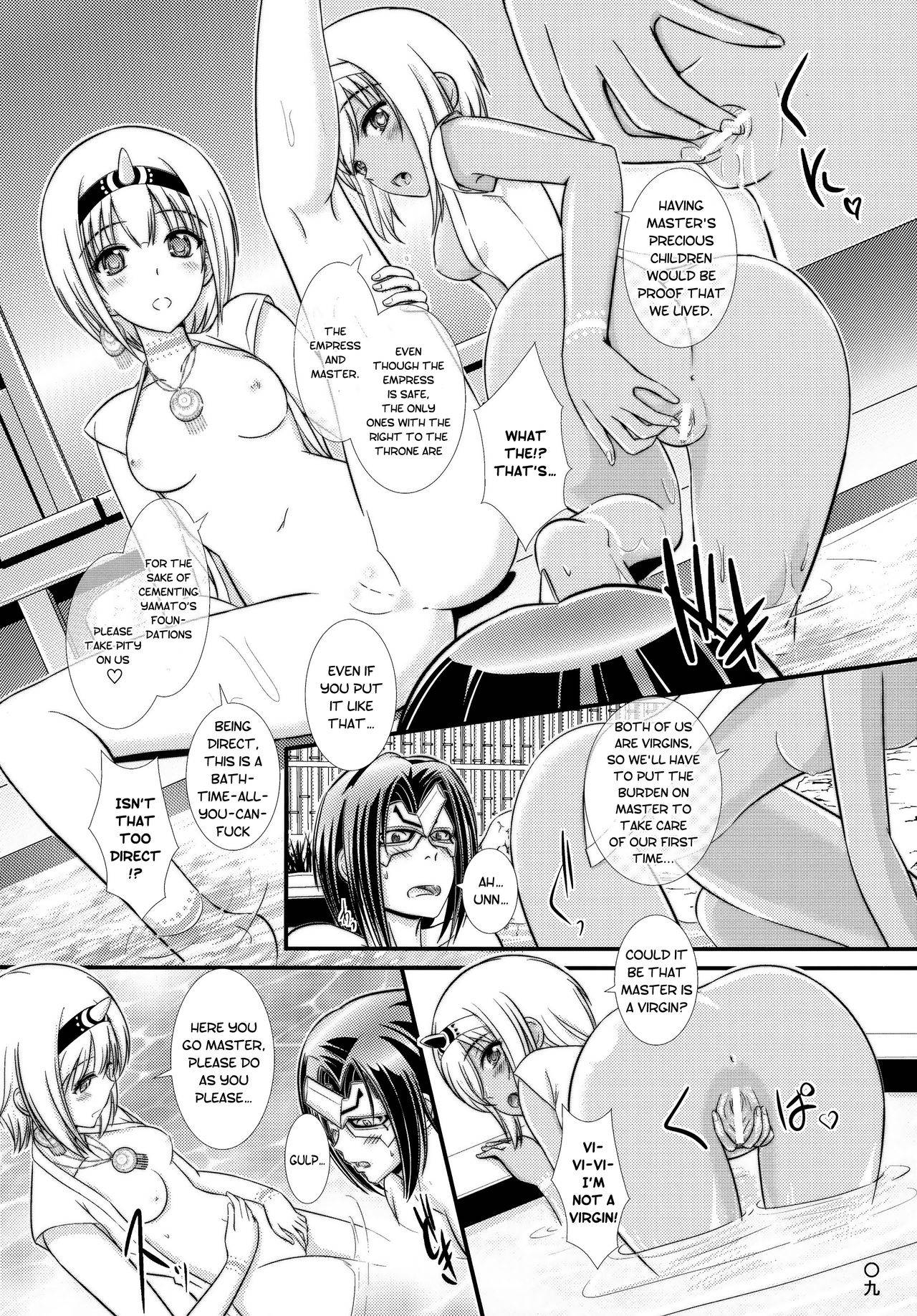 (C89) [Natakuga-yuku! (Xanadu)] Oirandori Etopirika | Courtesan Bird Etopirika (Utawarerumono Itsuwari no Kamen)  [English] [EHCOVE]