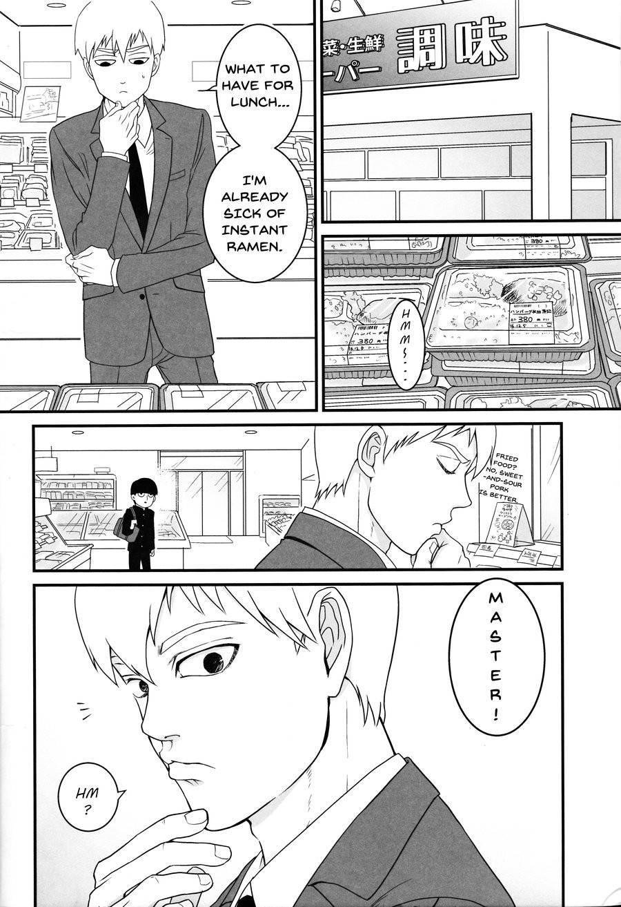 (C91) [Hatsufuri (Sakumei Reei)] Aoi Haru ni Sakura (Mob Psycho 100) [English] {mog_606}