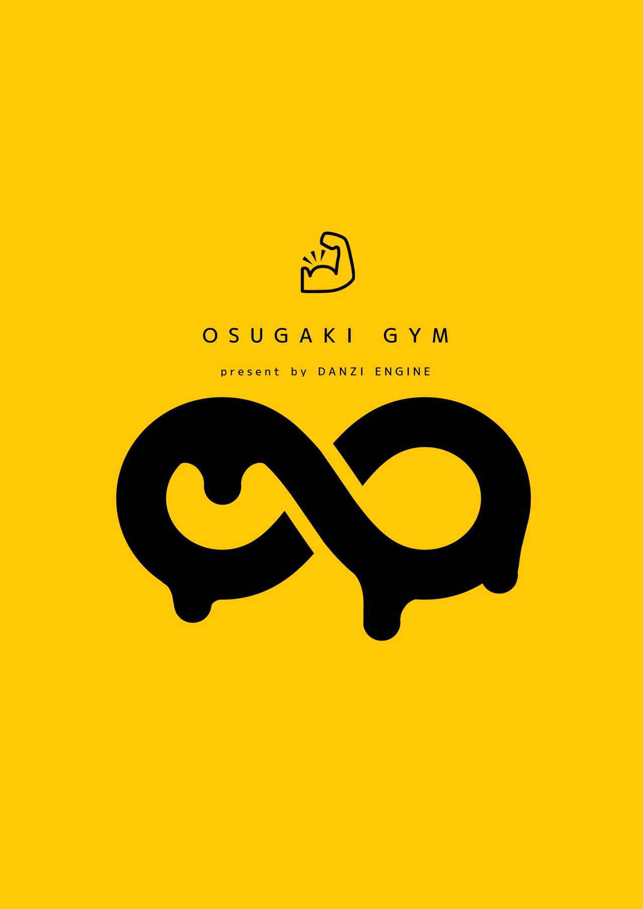 [Danzi Engine (Shiba Yuuji)] Osugaki Gym [English] [Decensored] [Digital]