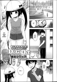 [Fujisaka Lyric] DogsDay (COMIC LO 2014-09) [English] [Zzyzzyxx]