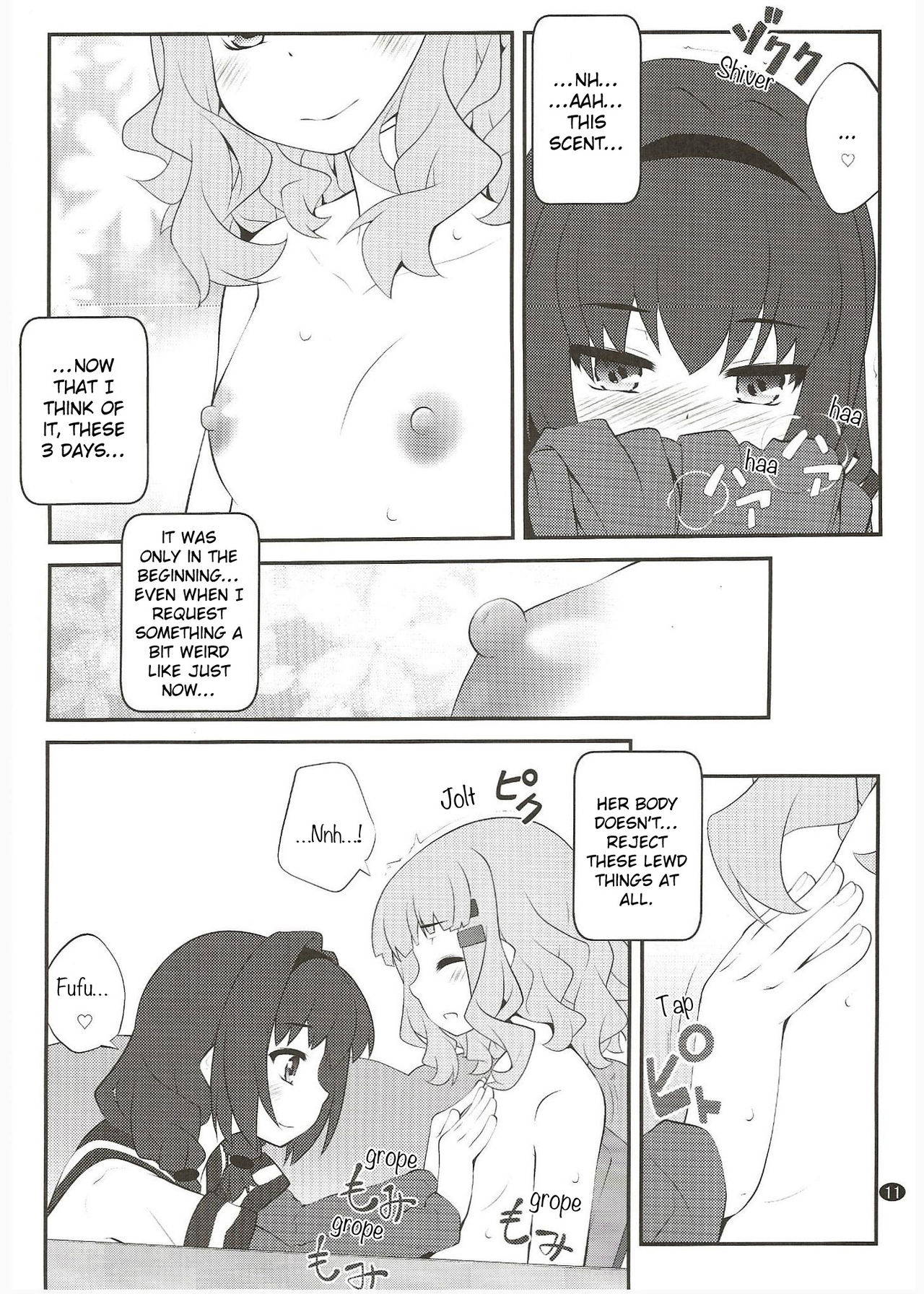 (C96) [Purimomo (Goyac)] Himegoto Flowers 15 | Secret Flowers 15 (YuruYuri) [English] [Chads no Teikoku]