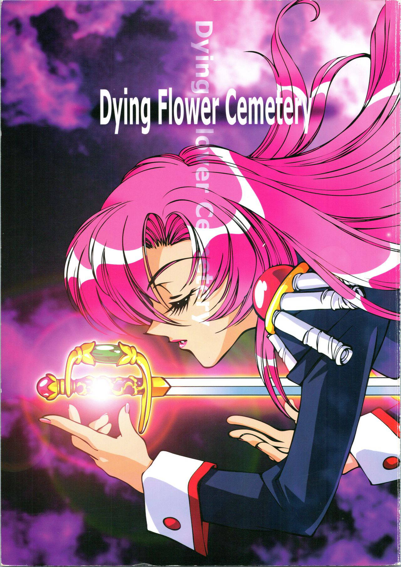 [Angel.14 (Masaki Ayumu)] Dying Flower Cemetery (Revolutionary Girl Utena)