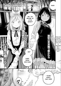 [Shiratama Moti] Sarasouju no Hana no Iro | The color of Sarasouju's flower (COMIC LO 2019-11) [English] [TinaSproutIsMyAngel] [Digital]